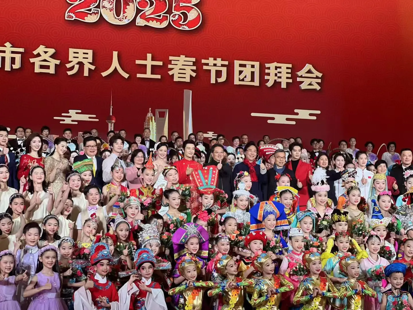 上海市各界人士春节团拜会?