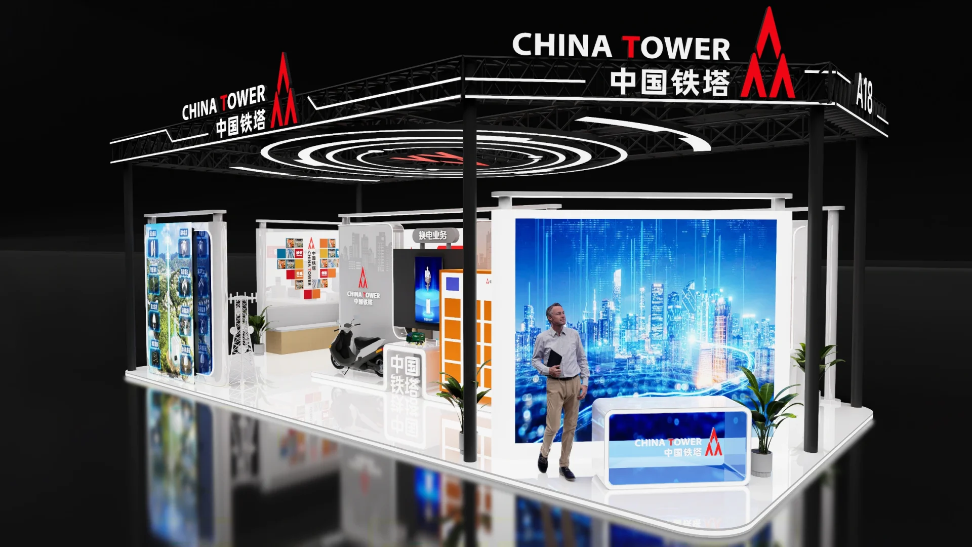 展台设计 x 中国铁塔