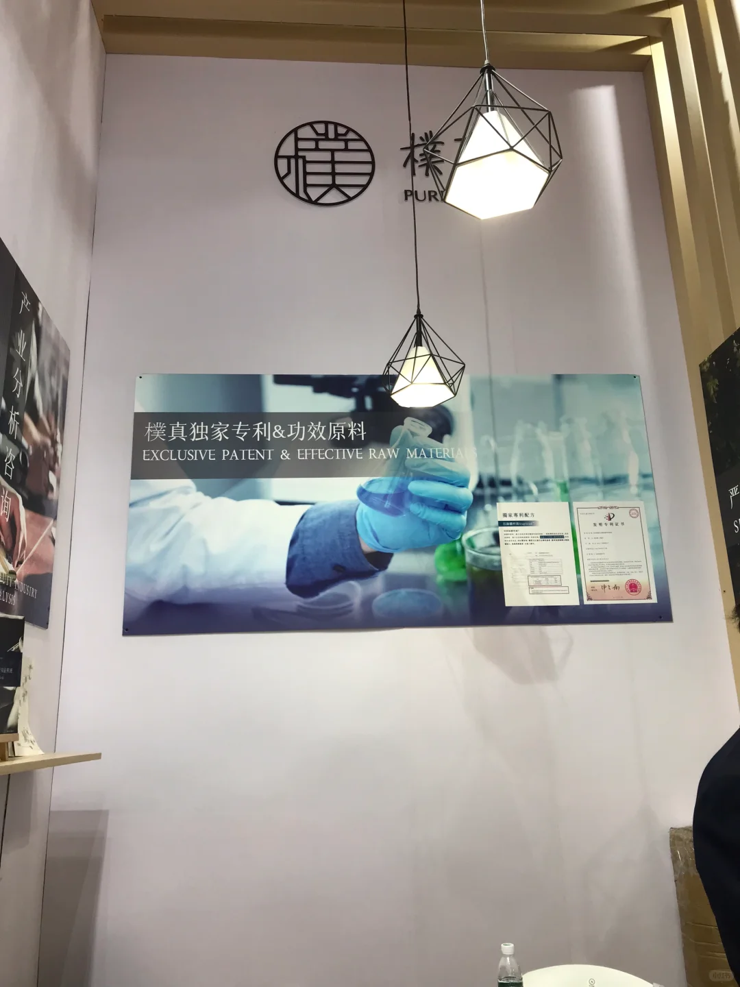 2025樸真展会No.1 2⃣️?️相约广州PCHi