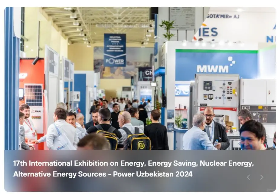 2025乌兹别克斯坦国际电力能源照明展览会