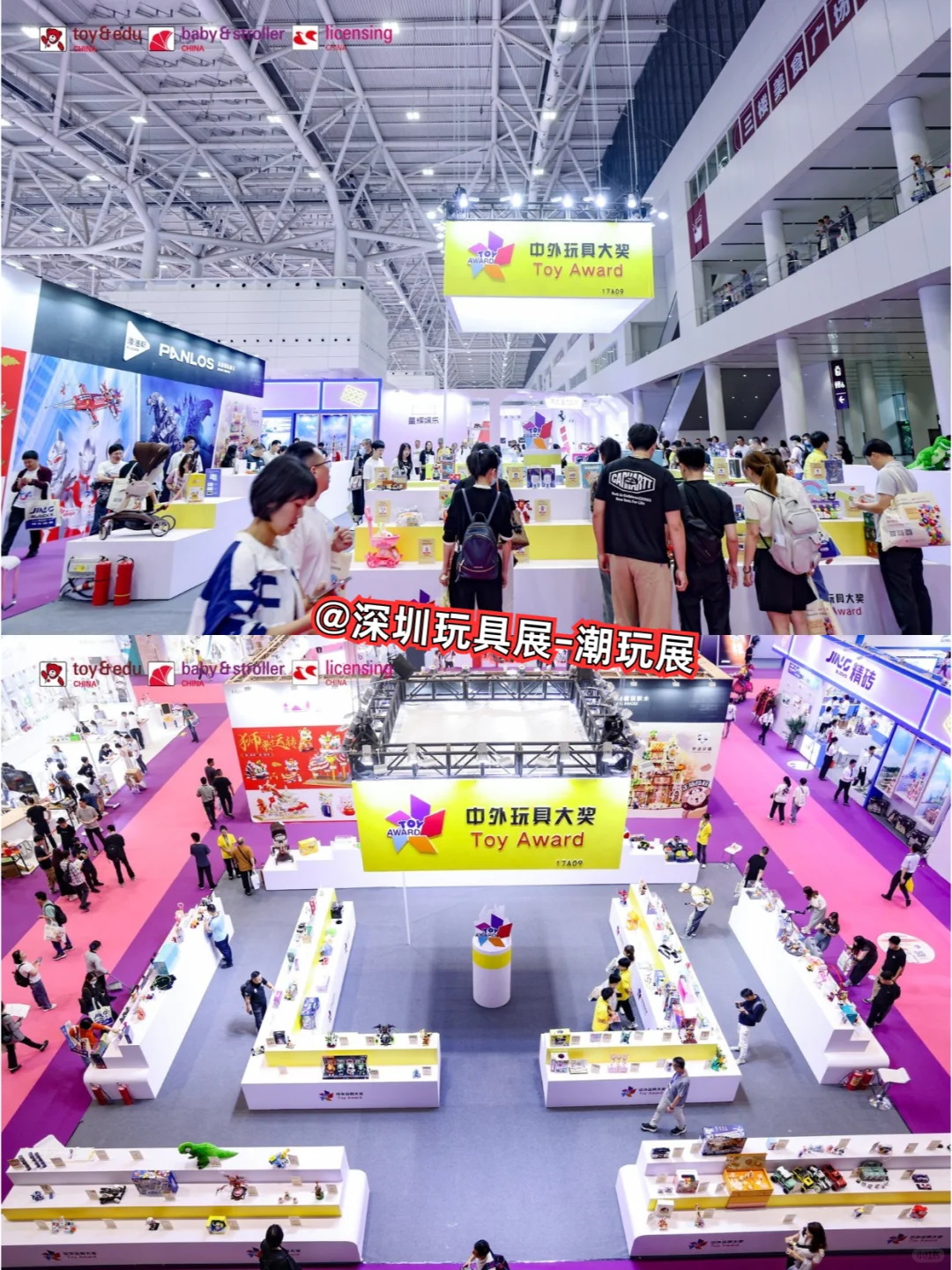 玩具潮玩盛会，锁定4月深圳国际会展中心