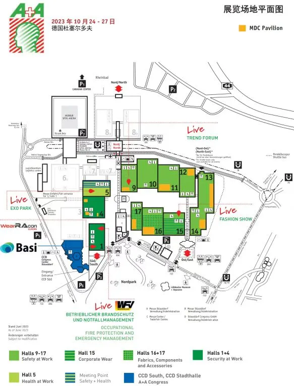 2025年德国A+A 预定位置要接近尾声啦~