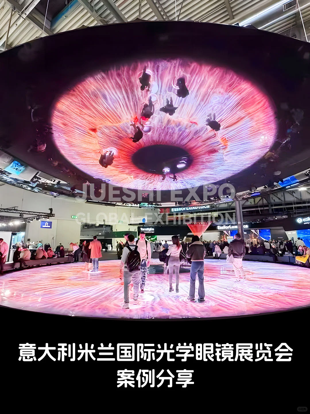 ?意大利米兰国际光学眼镜展览会案例分享