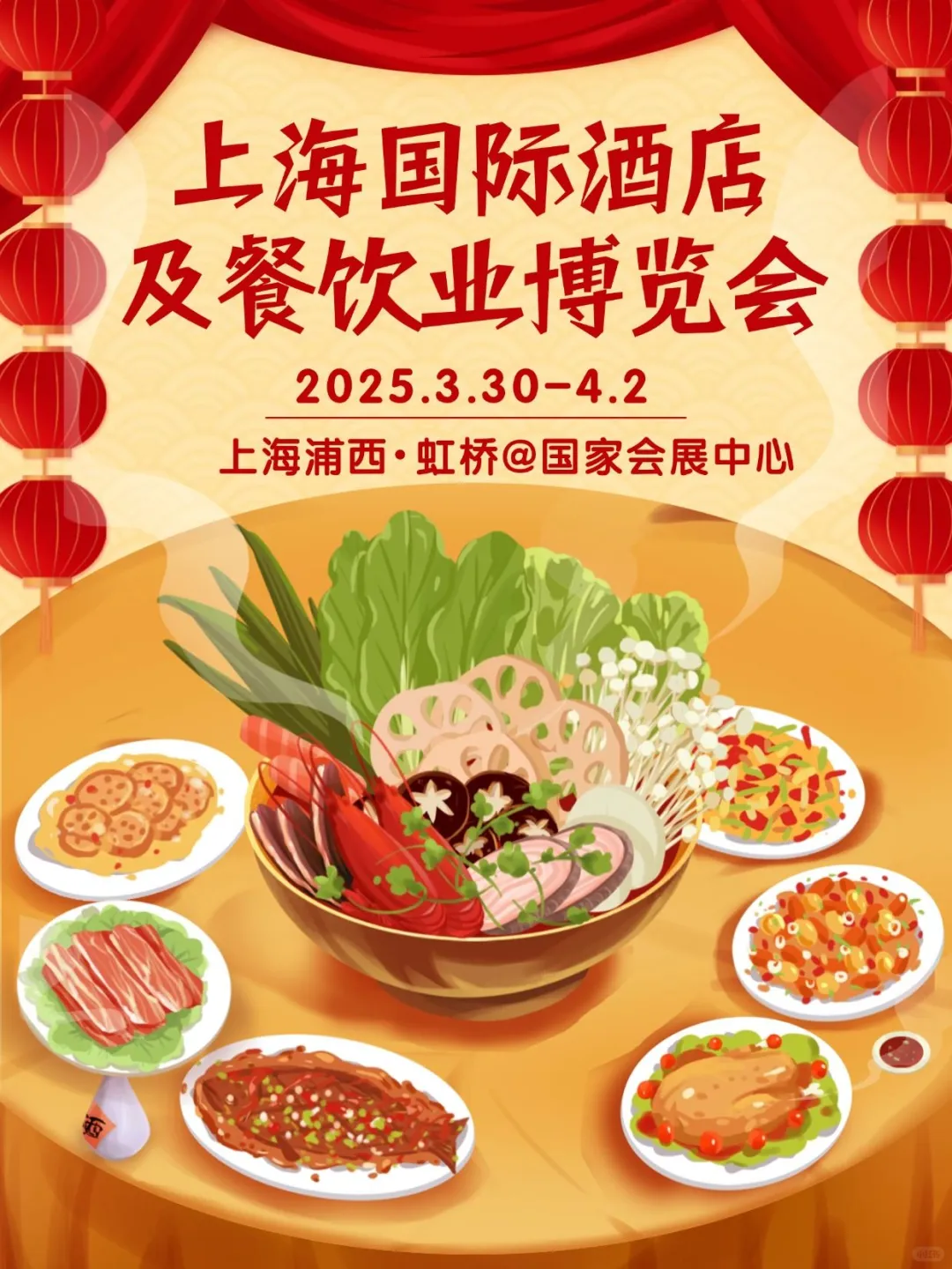 餐饮人盛会?3月这里有展览会！