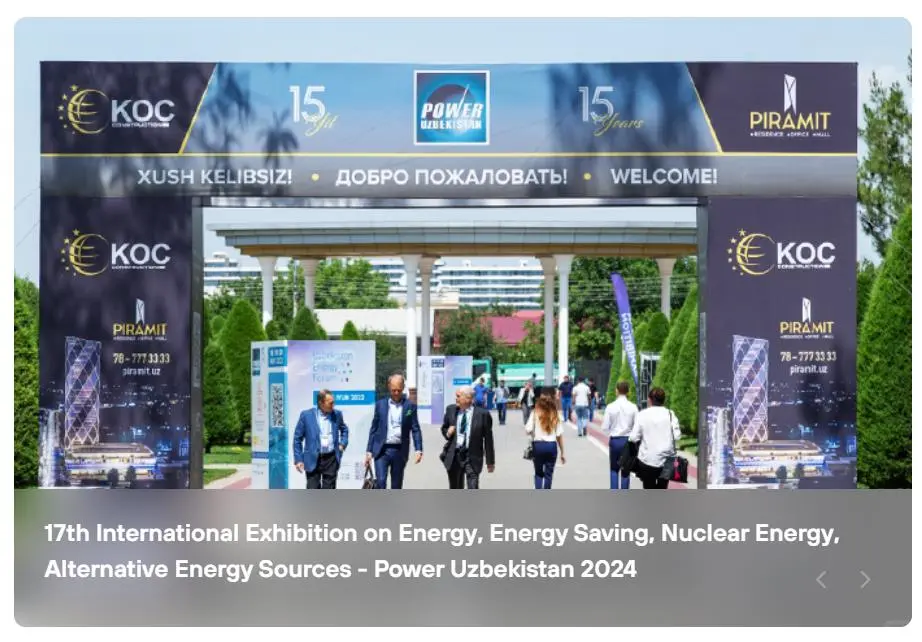 2025乌兹别克斯坦国际电力能源照明展览会