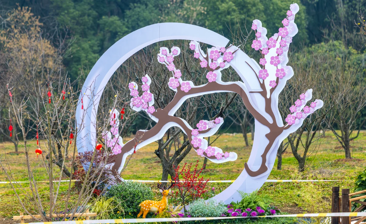 第十九届中国梅花蜡梅展览会