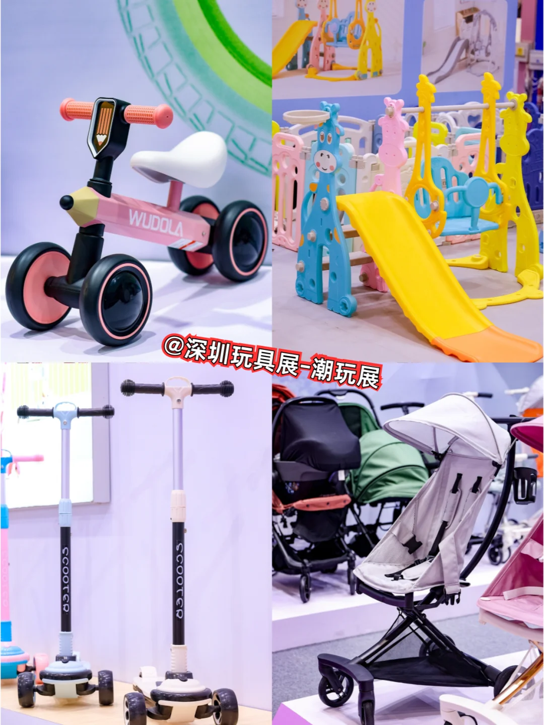 玩具潮玩盛会，锁定4月深圳国际会展中心