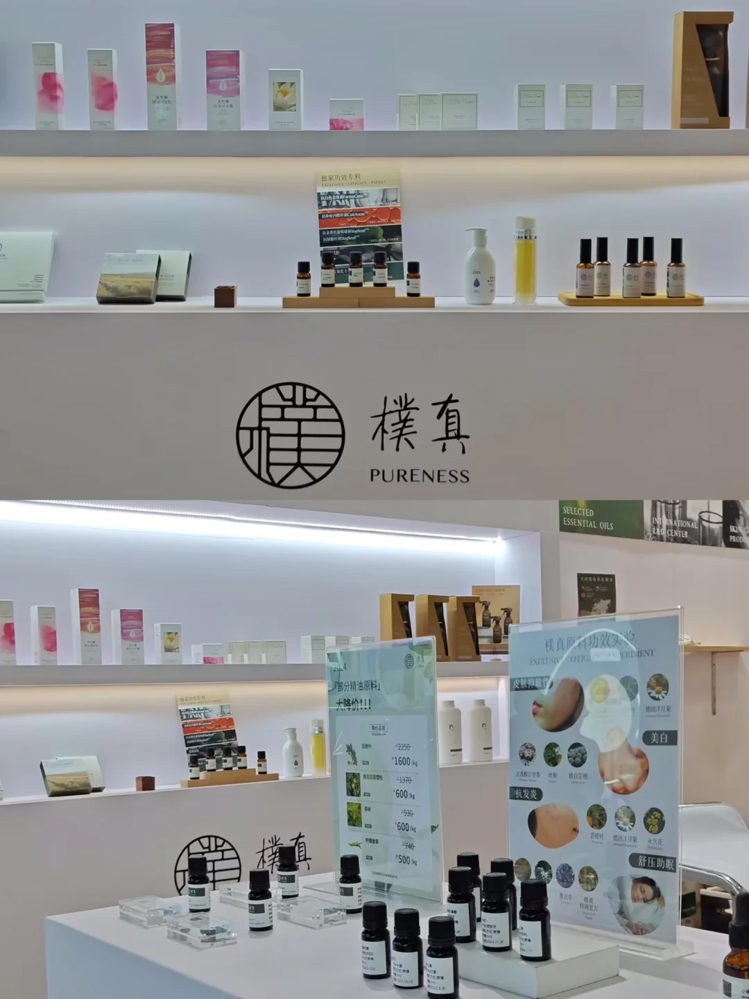 2025樸真展会No.1 2⃣️?️相约广州PCHi