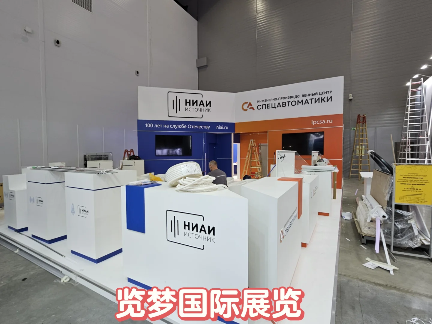 德国展台搭建工厂｜慕尼黑电子生产设备展