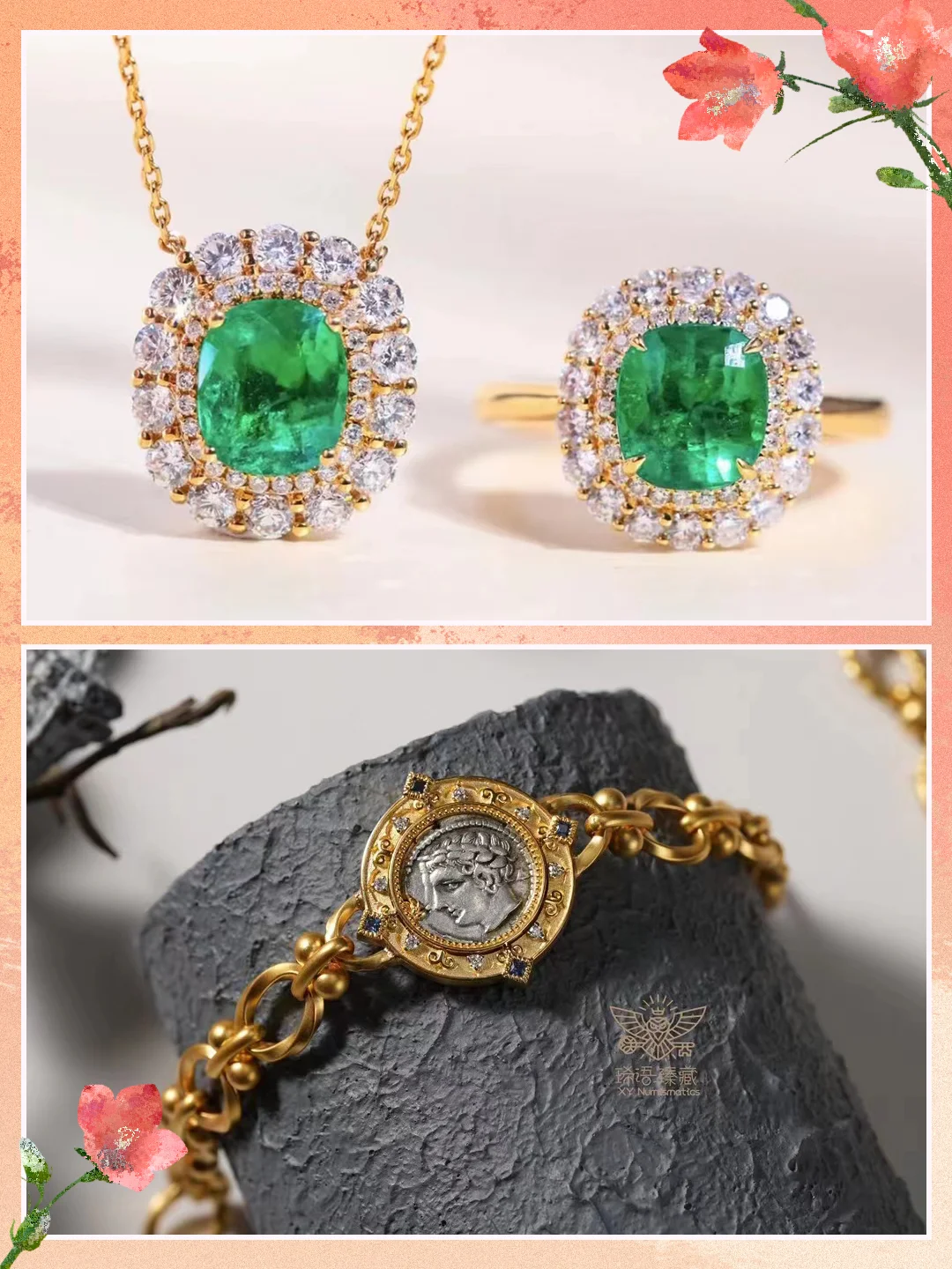 【快艾特你的crush一起看北京珠宝展】