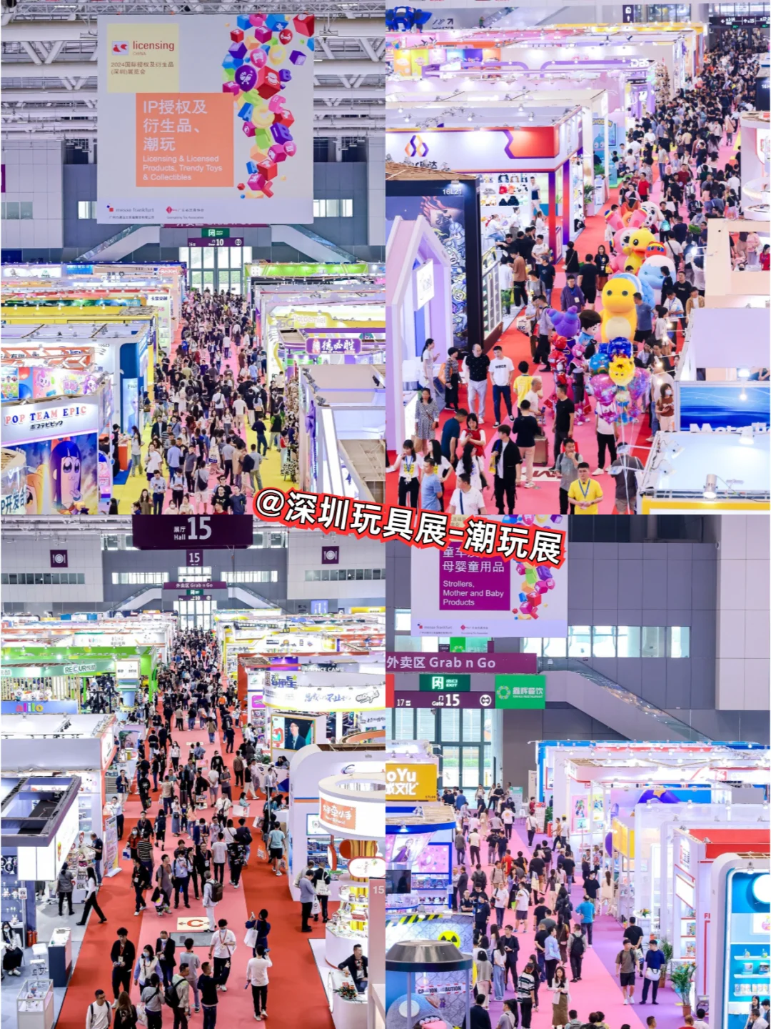 玩具潮玩盛会，锁定4月深圳国际会展中心