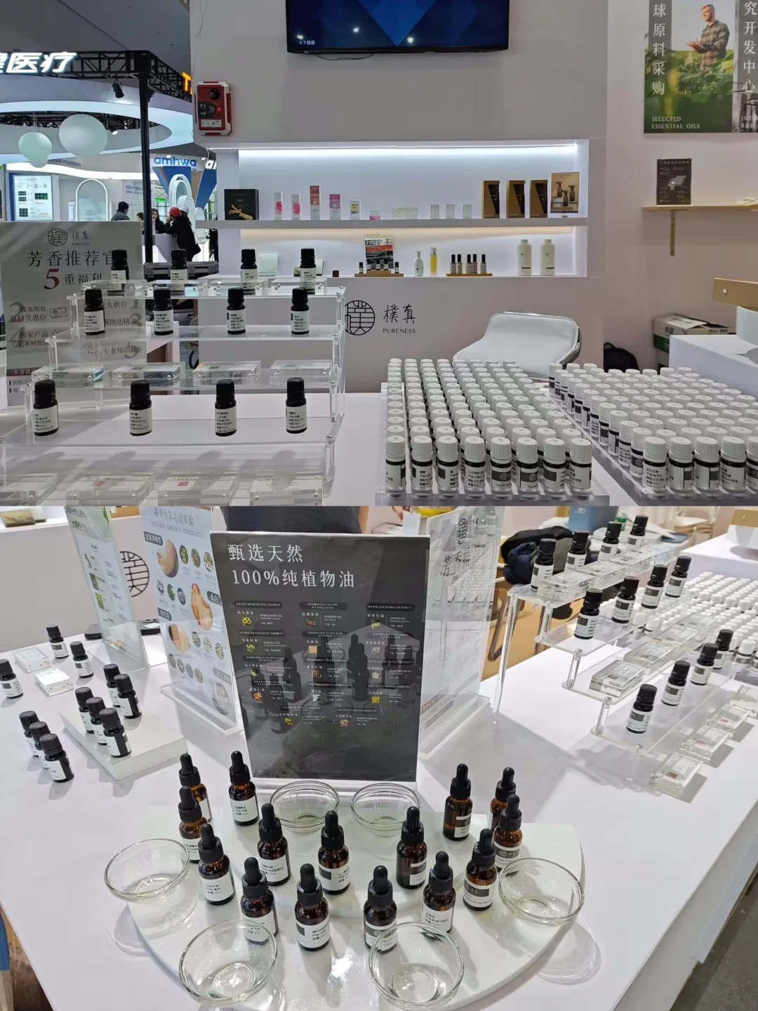 2025樸真展会No.1 2⃣️?️相约广州PCHi