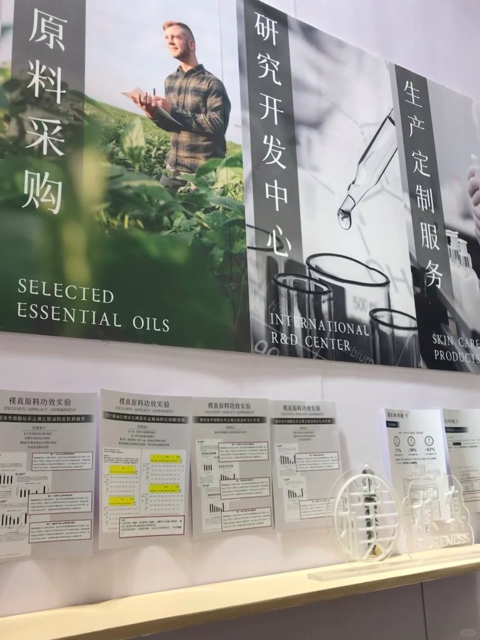 2025樸真展会No.1 2⃣️?️相约广州PCHi