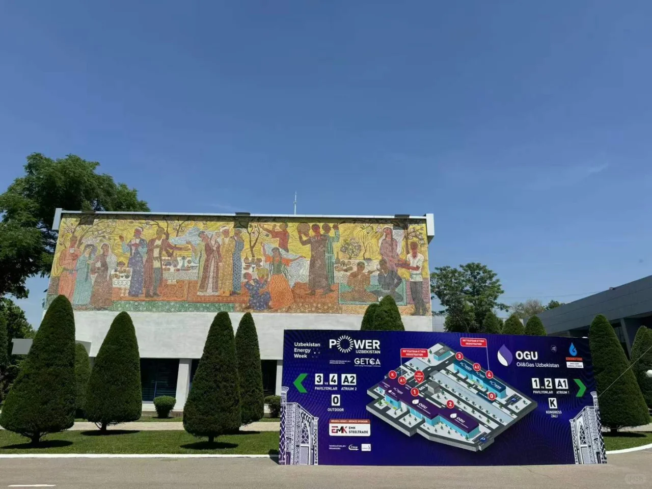 2025乌兹别克斯坦国际电力能源照明展览会