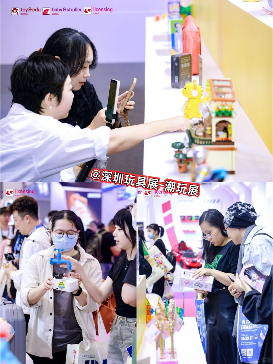 玩具潮玩盛会，锁定4月深圳国际会展中心