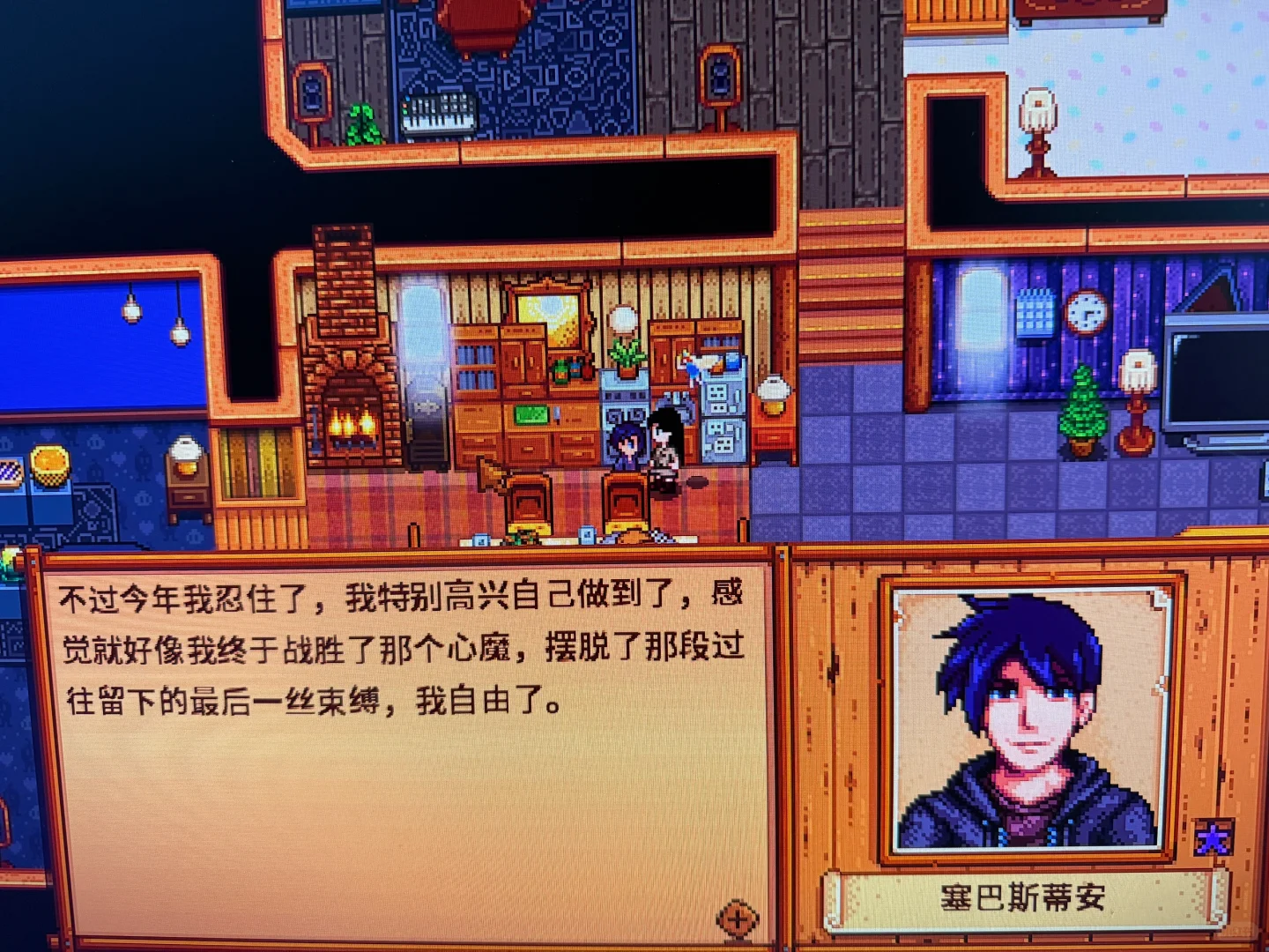 就让我一直这么幸福吧