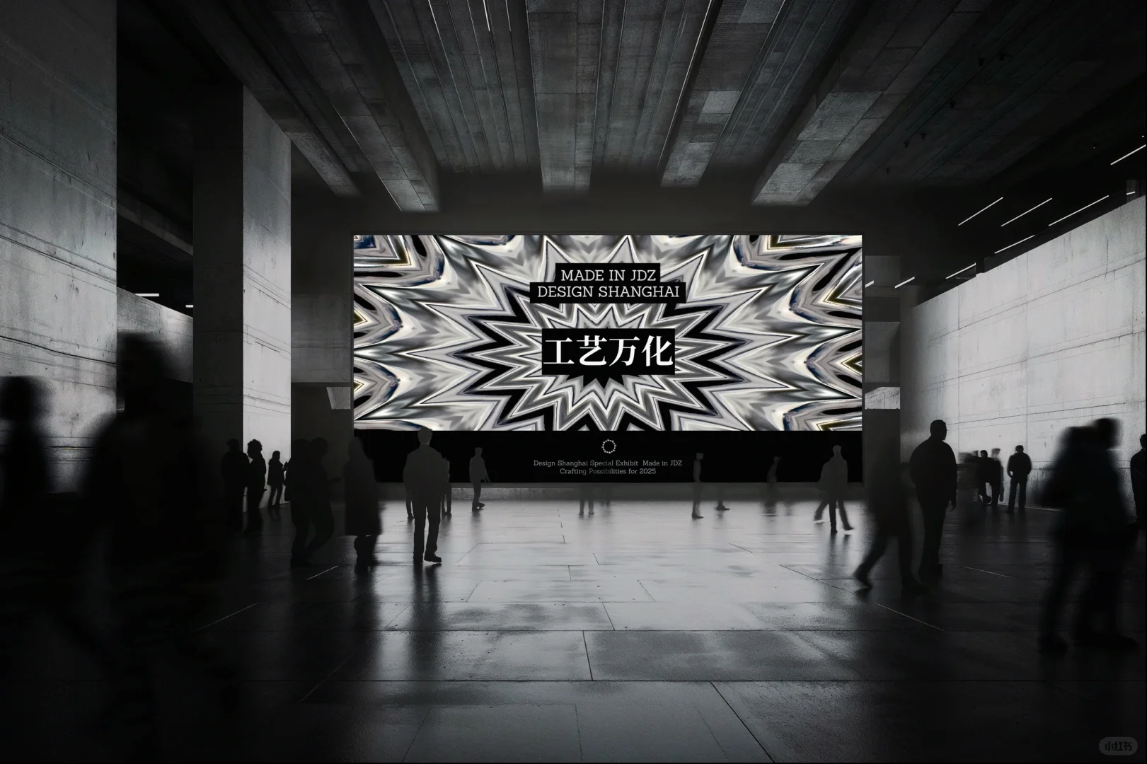 2025年设计上海来了