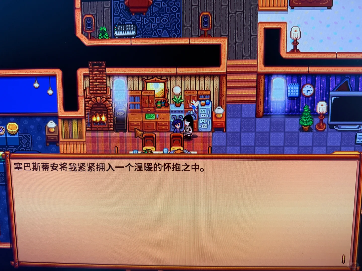 就让我一直这么幸福吧