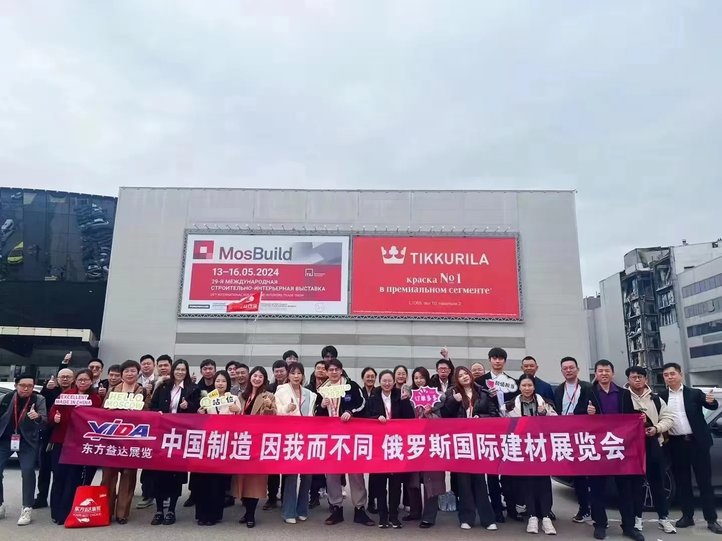 俄罗斯，俄罗斯??国际建材展