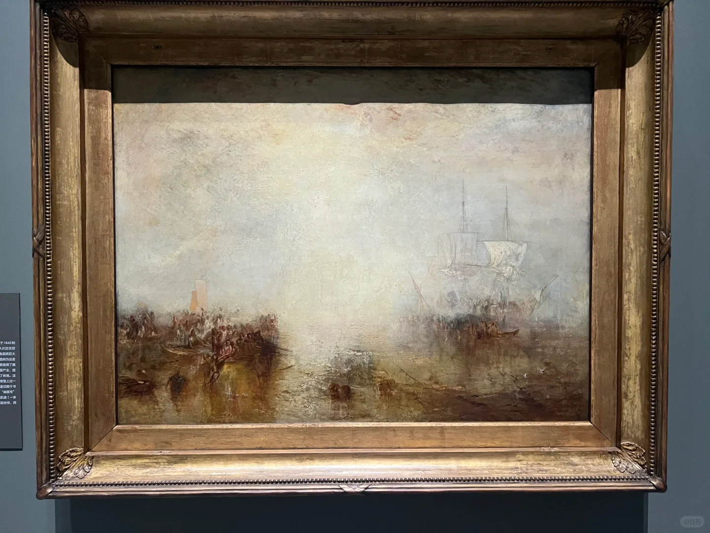 浦东美术馆 //《对话透纳》的真实观感