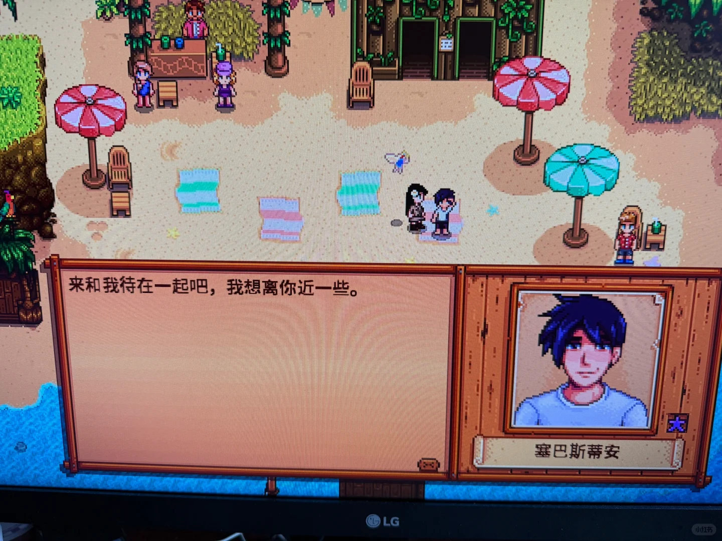 就让我一直这么幸福吧