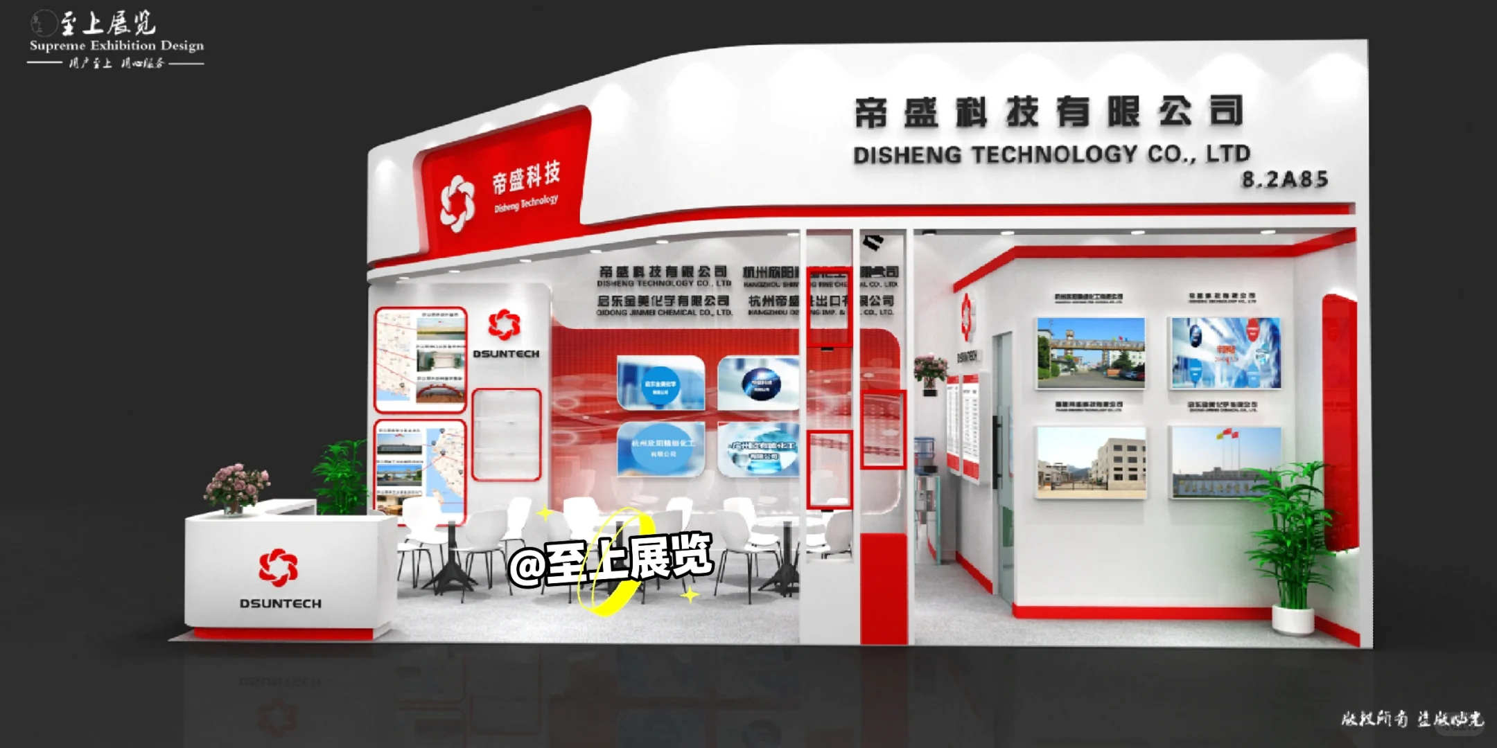 橡塑展位分享‖展会设计『至上展览』