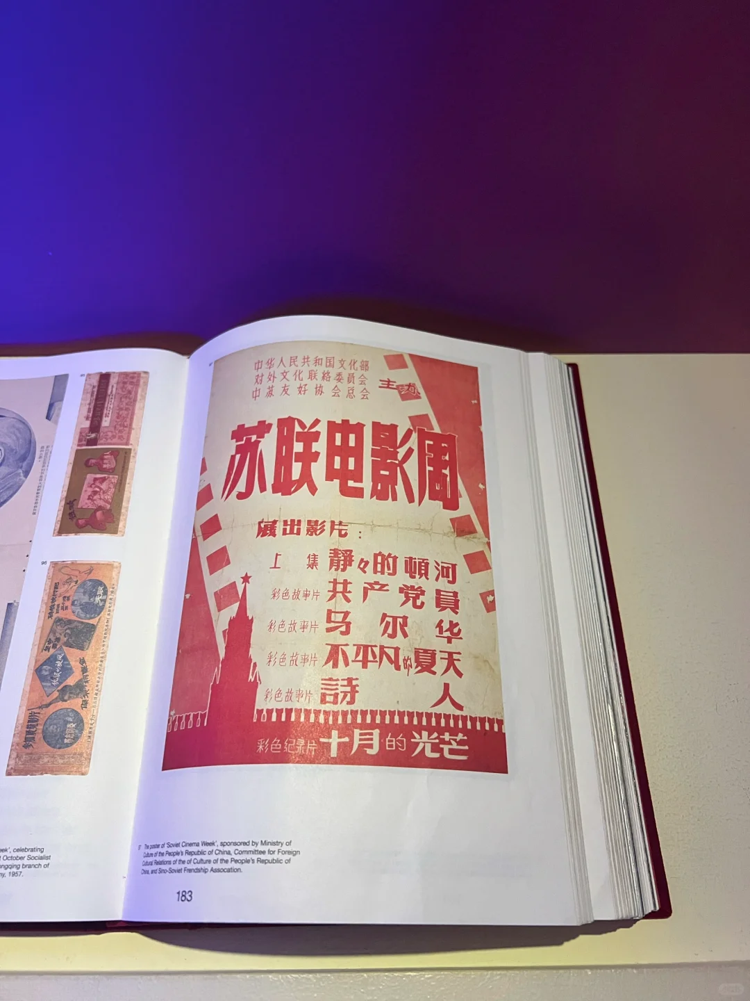 浦东美术馆 //《对话透纳》的真实观感