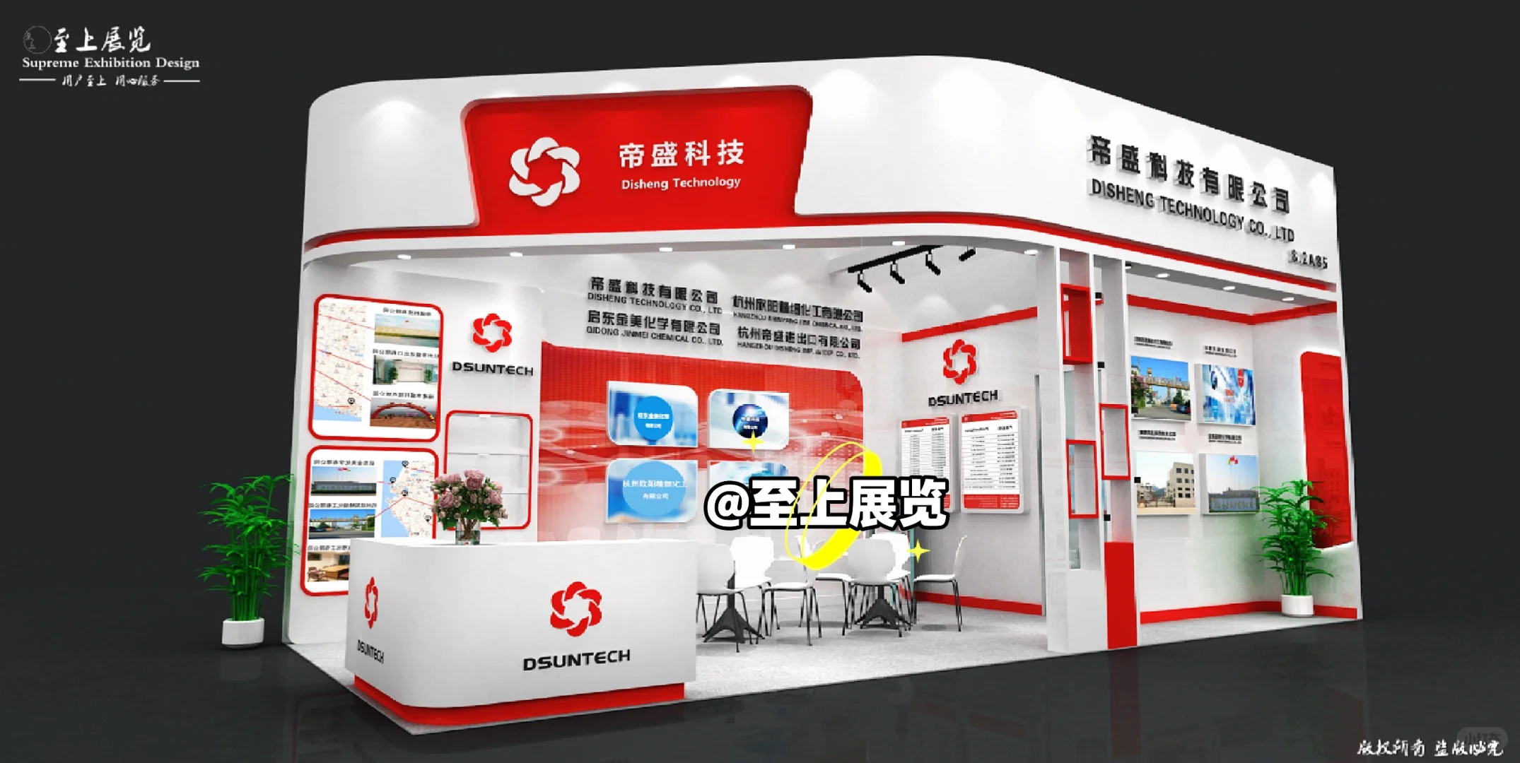 橡塑展位分享‖展会设计『至上展览』
