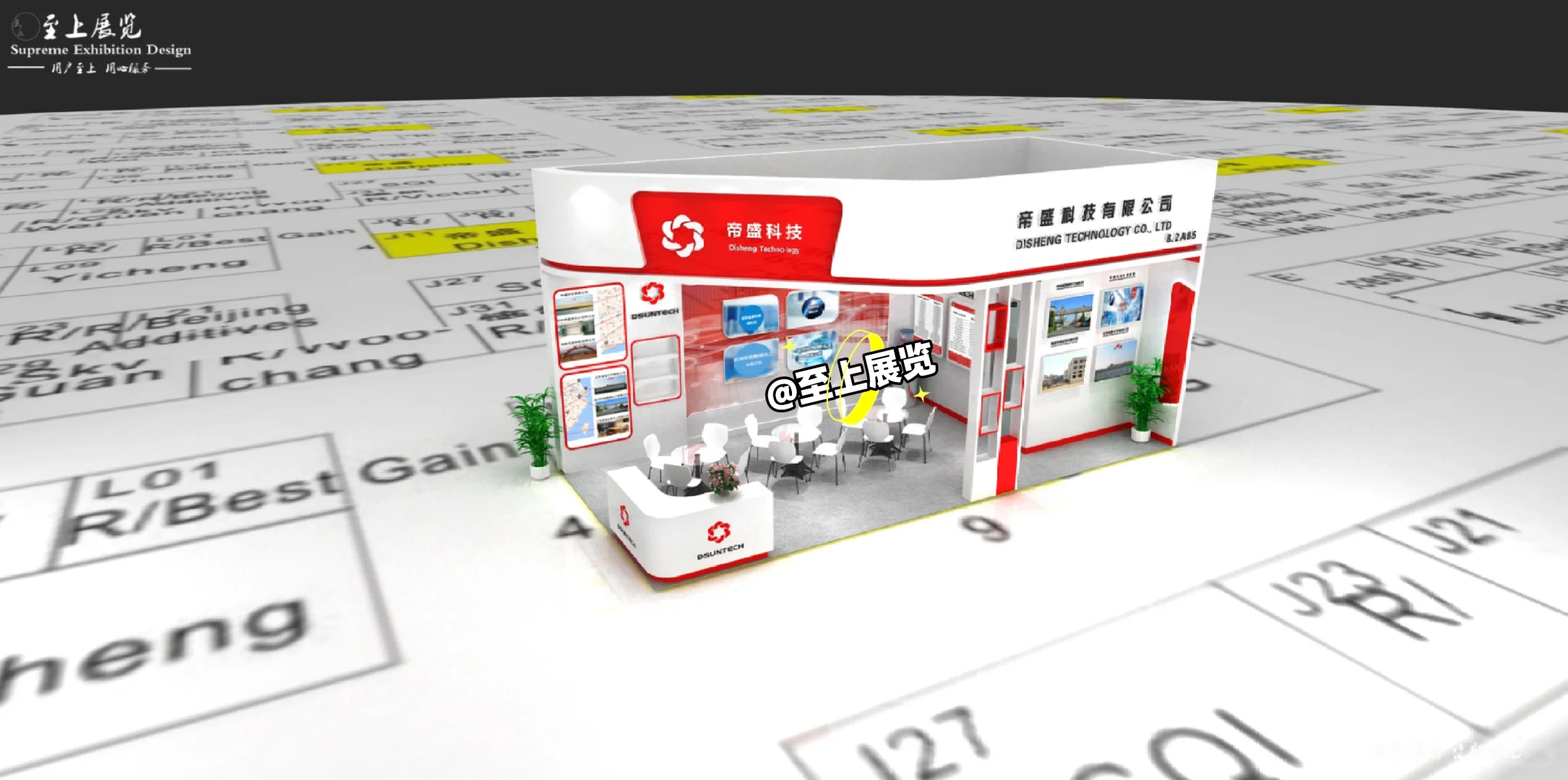 橡塑展位分享‖展会设计『至上展览』