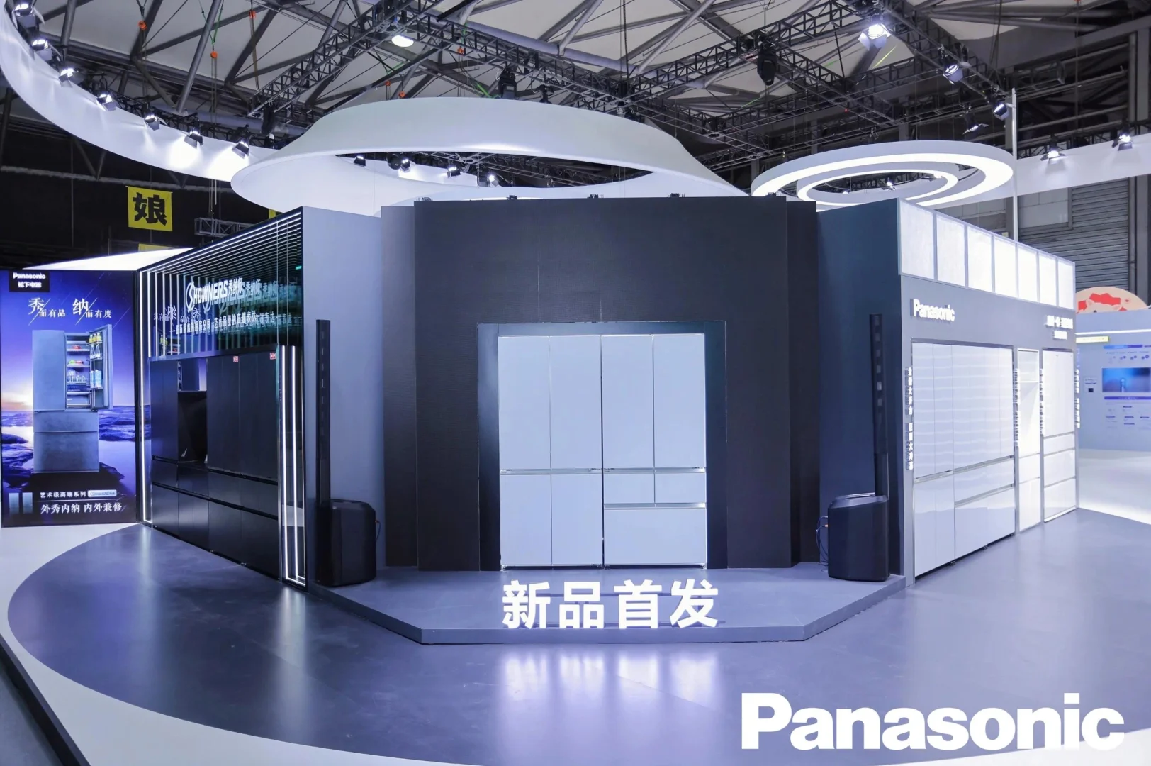 展台搭建案例分享｜AWE 2024亮点展区一览