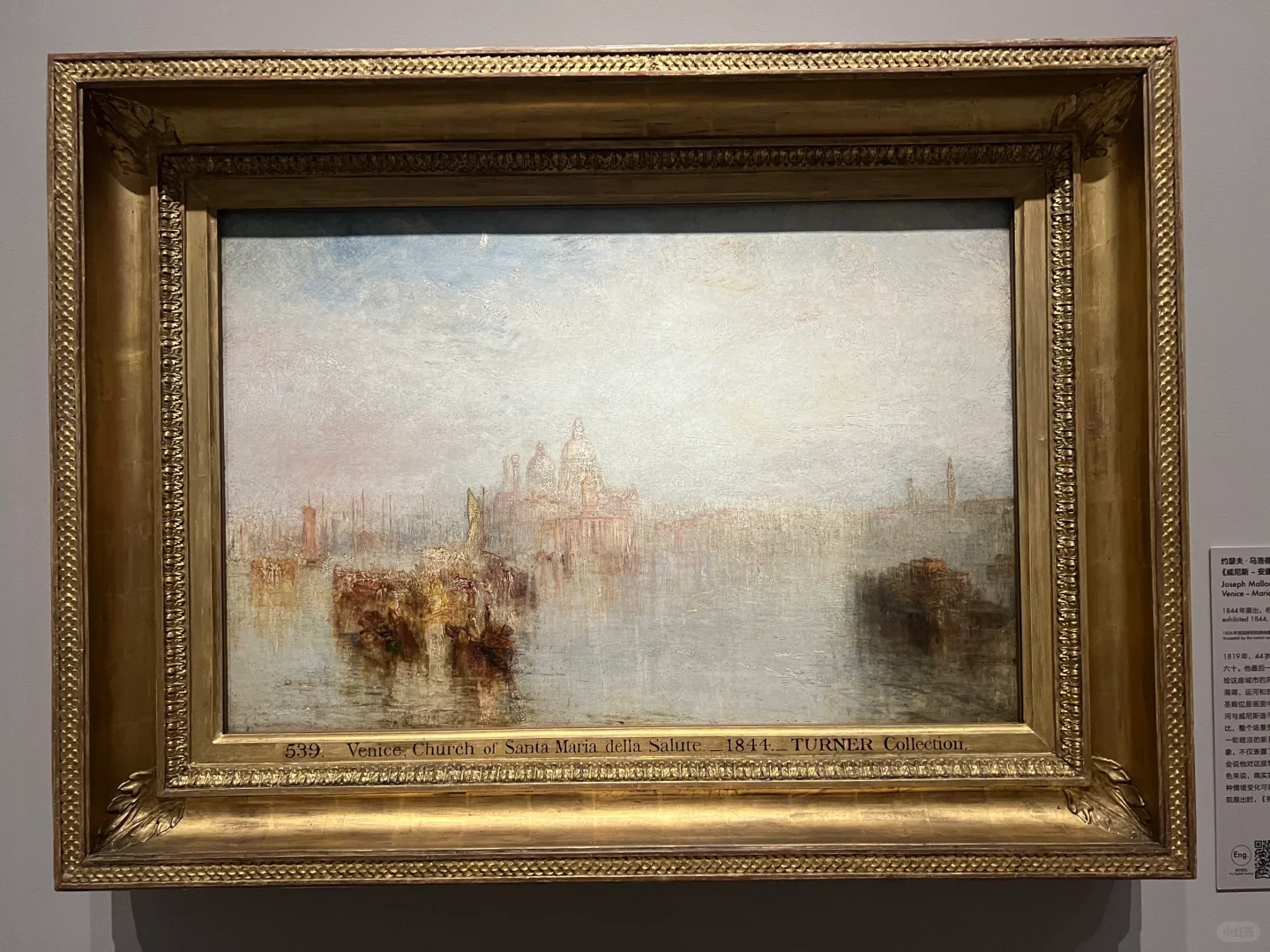 浦东美术馆 //《对话透纳》的真实观感