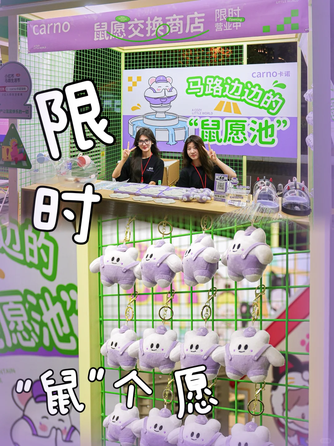 毛孩子家长速来集合！京宠展门票free送啦！