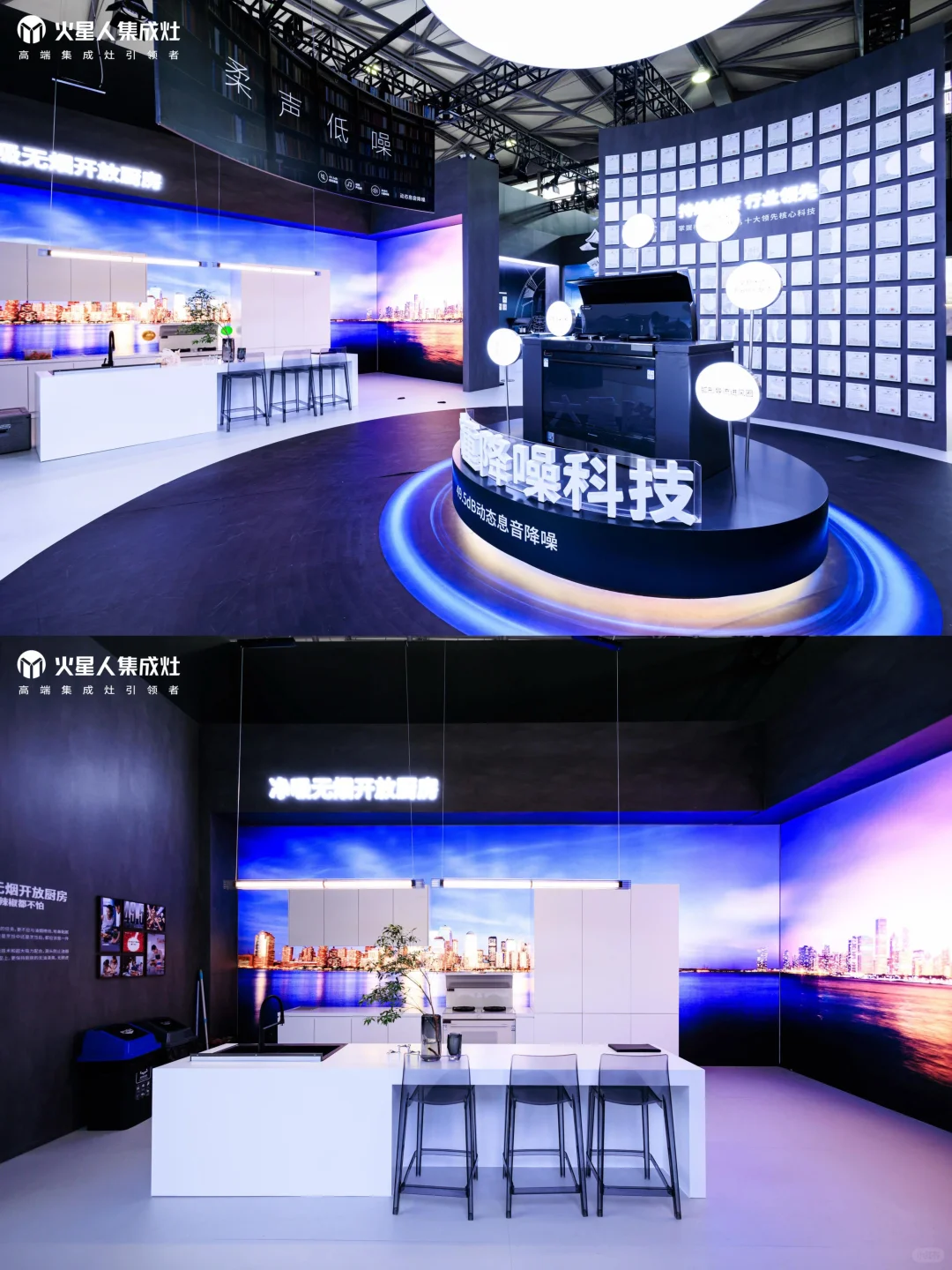 展台搭建案例分享｜AWE 2024亮点展区一览