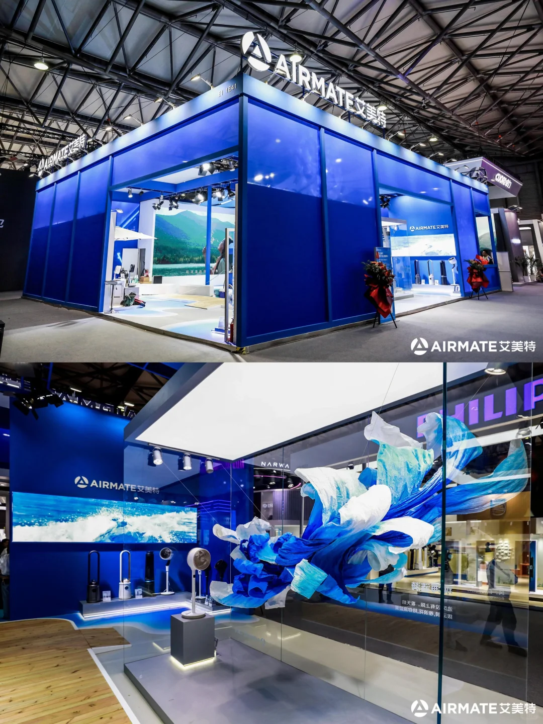 展台搭建案例分享｜AWE 2024亮点展区一览