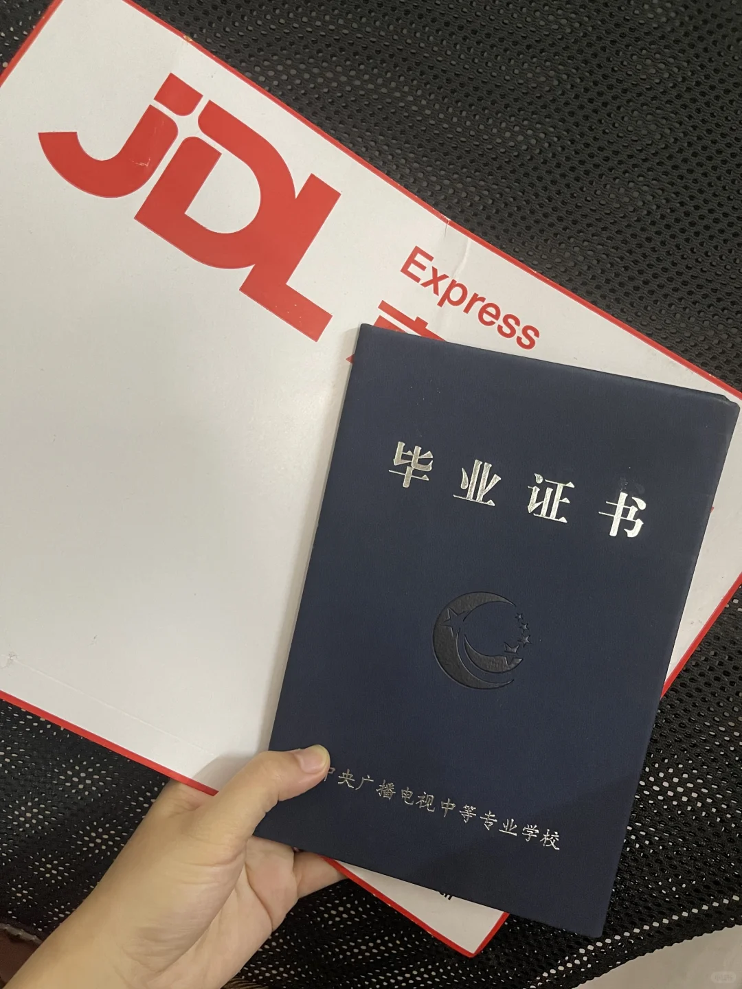 ?初中学历断层，报了电大中专一年制到了