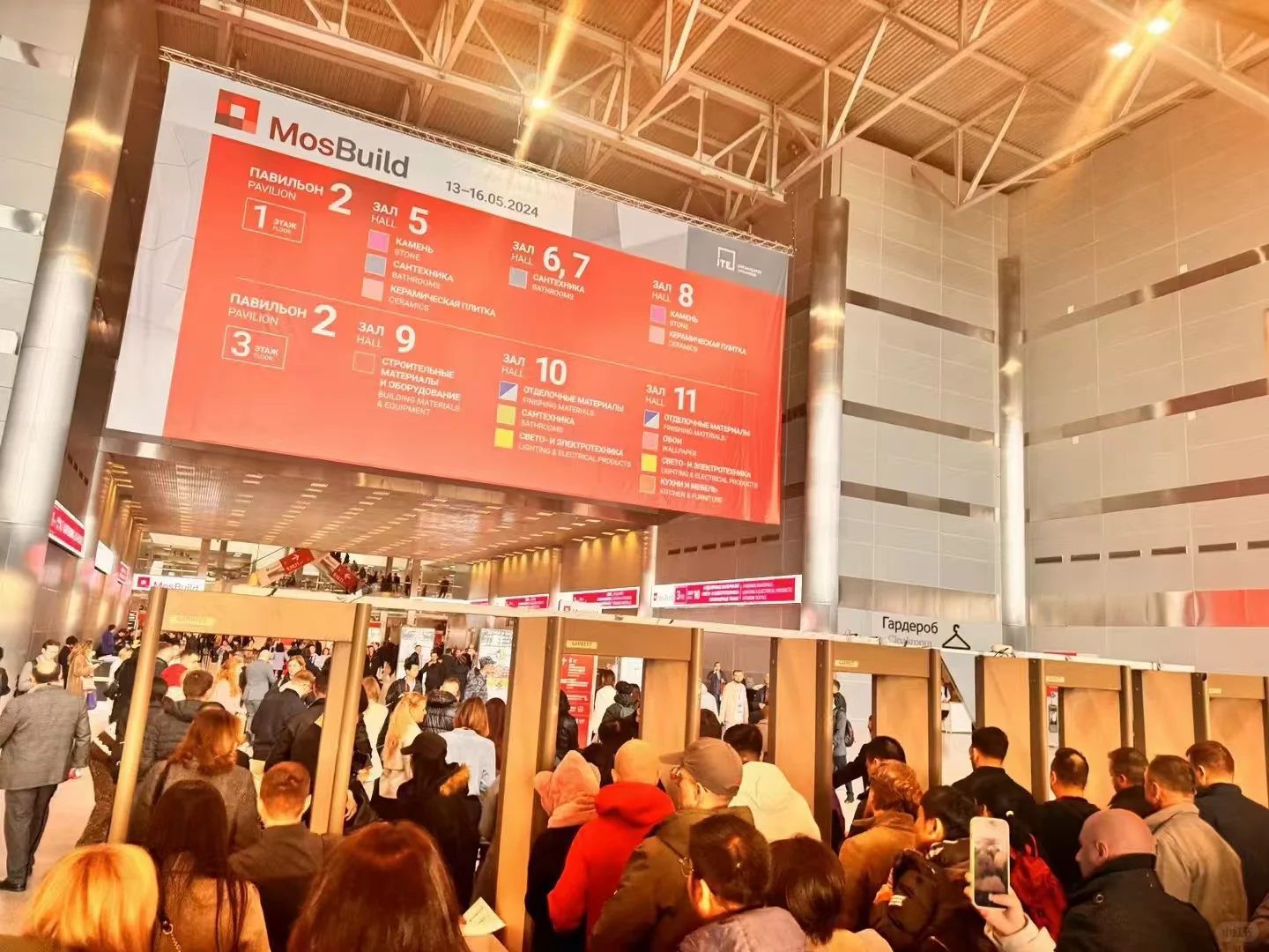 俄罗斯，俄罗斯??国际建材展