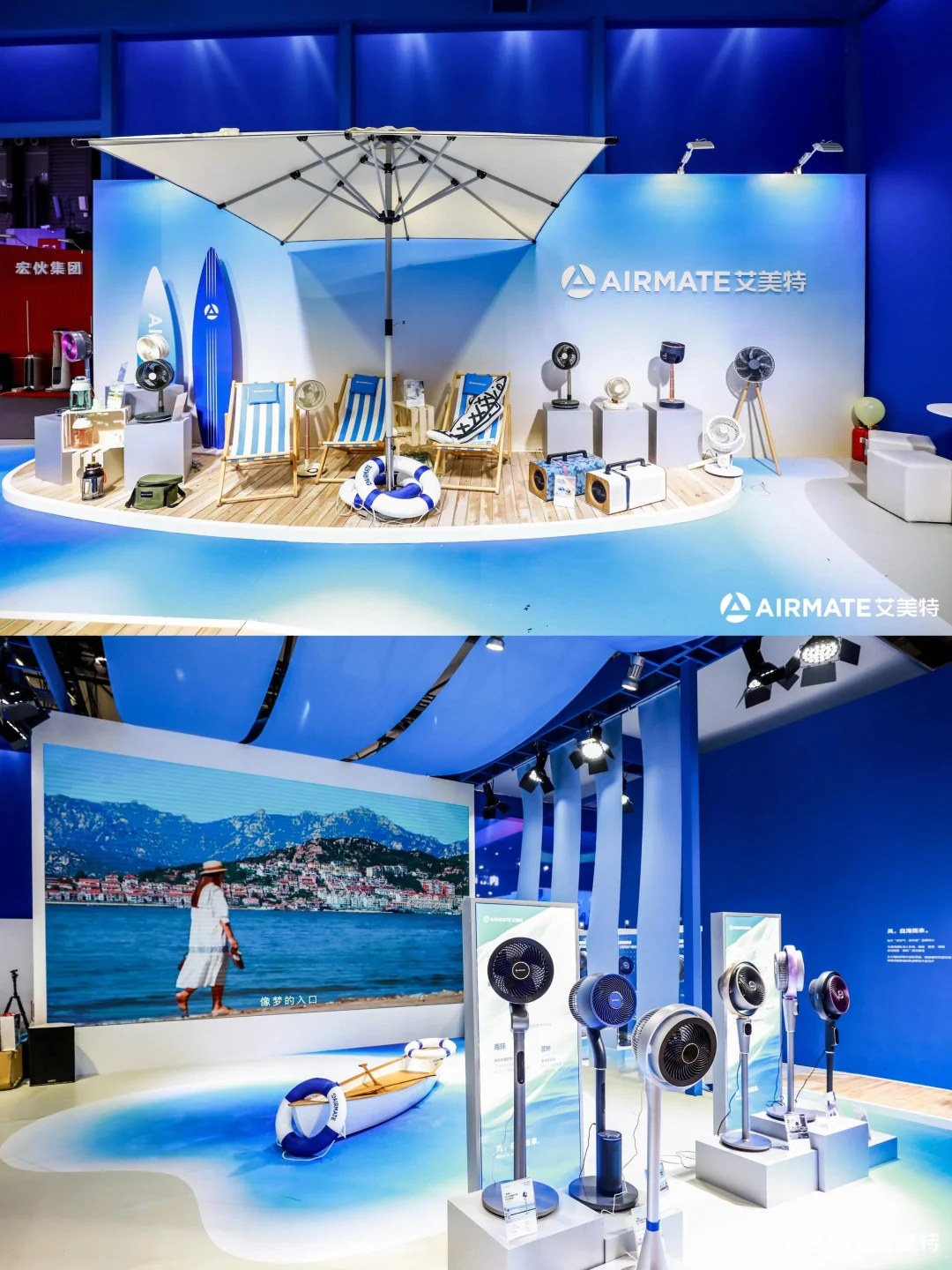 展台搭建案例分享｜AWE 2024亮点展区一览