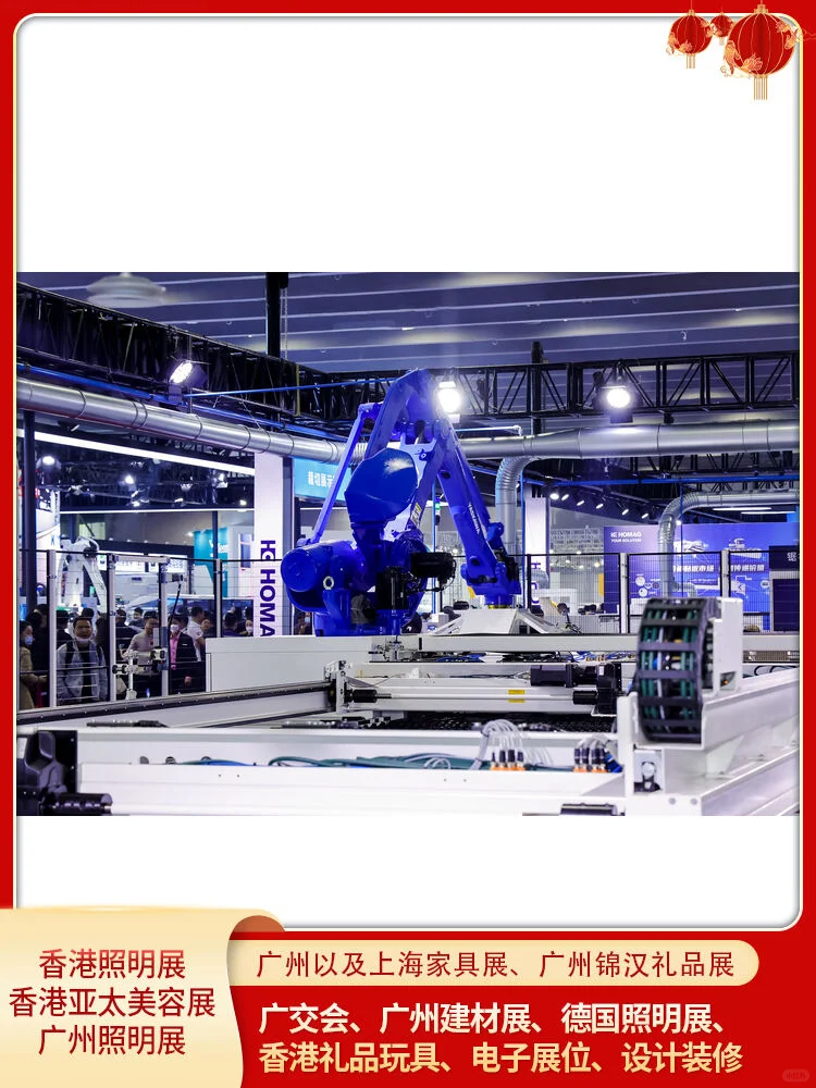 广州办公家具展览会2025