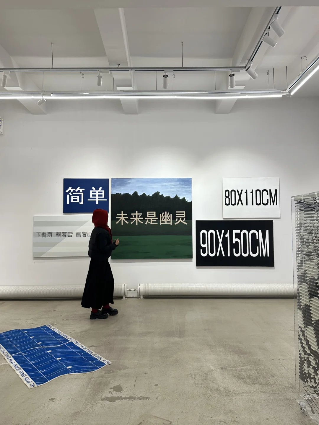 北京1、2月FREE展,必看有趣的小众展合集!