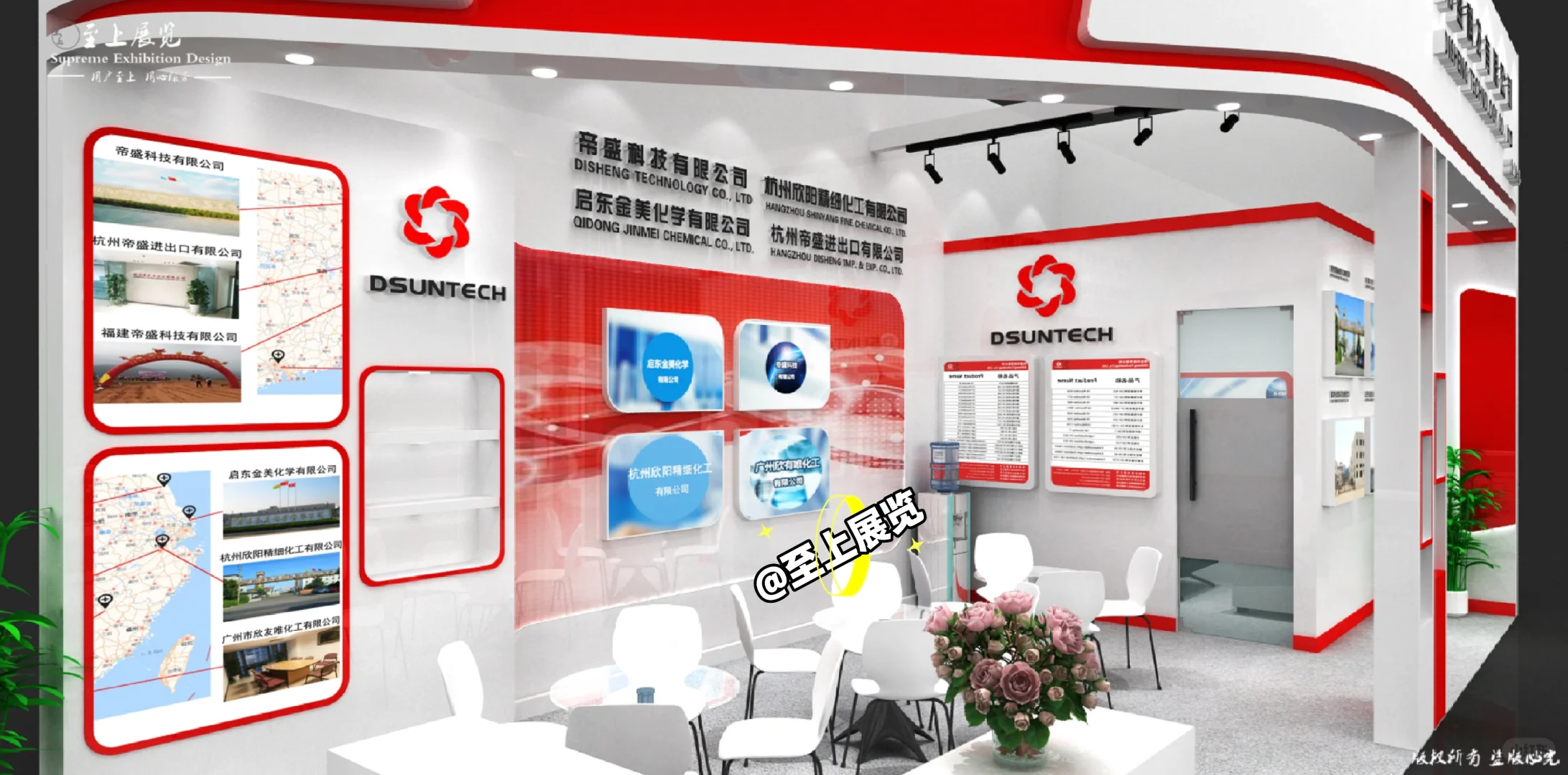 橡塑展位分享‖展会设计『至上展览』