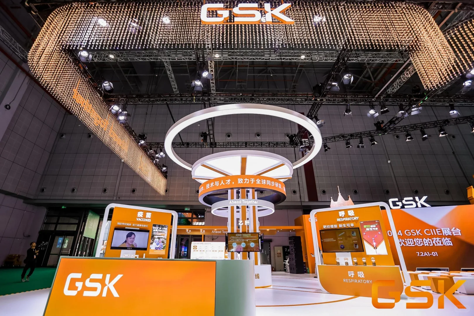 展台搭建案例分享｜进博会葛兰素史克展台
