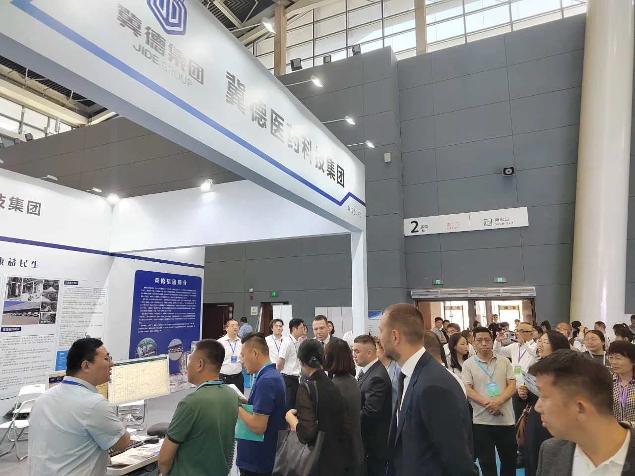 中国（河北）银发消费与大健康展启动招商