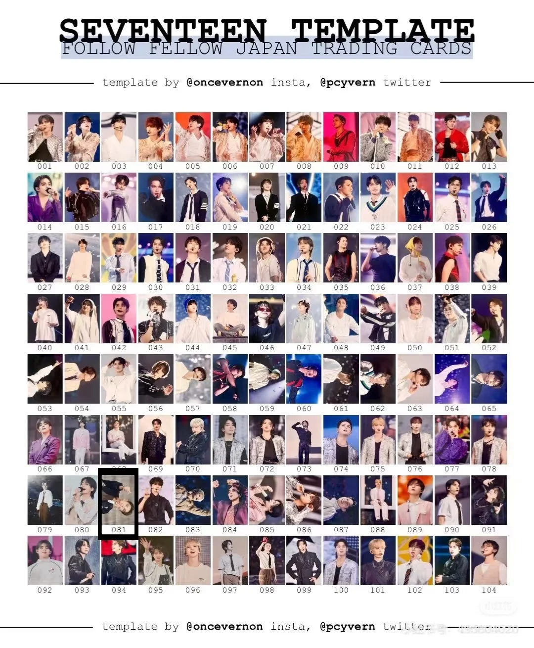 展会卡试拼！！