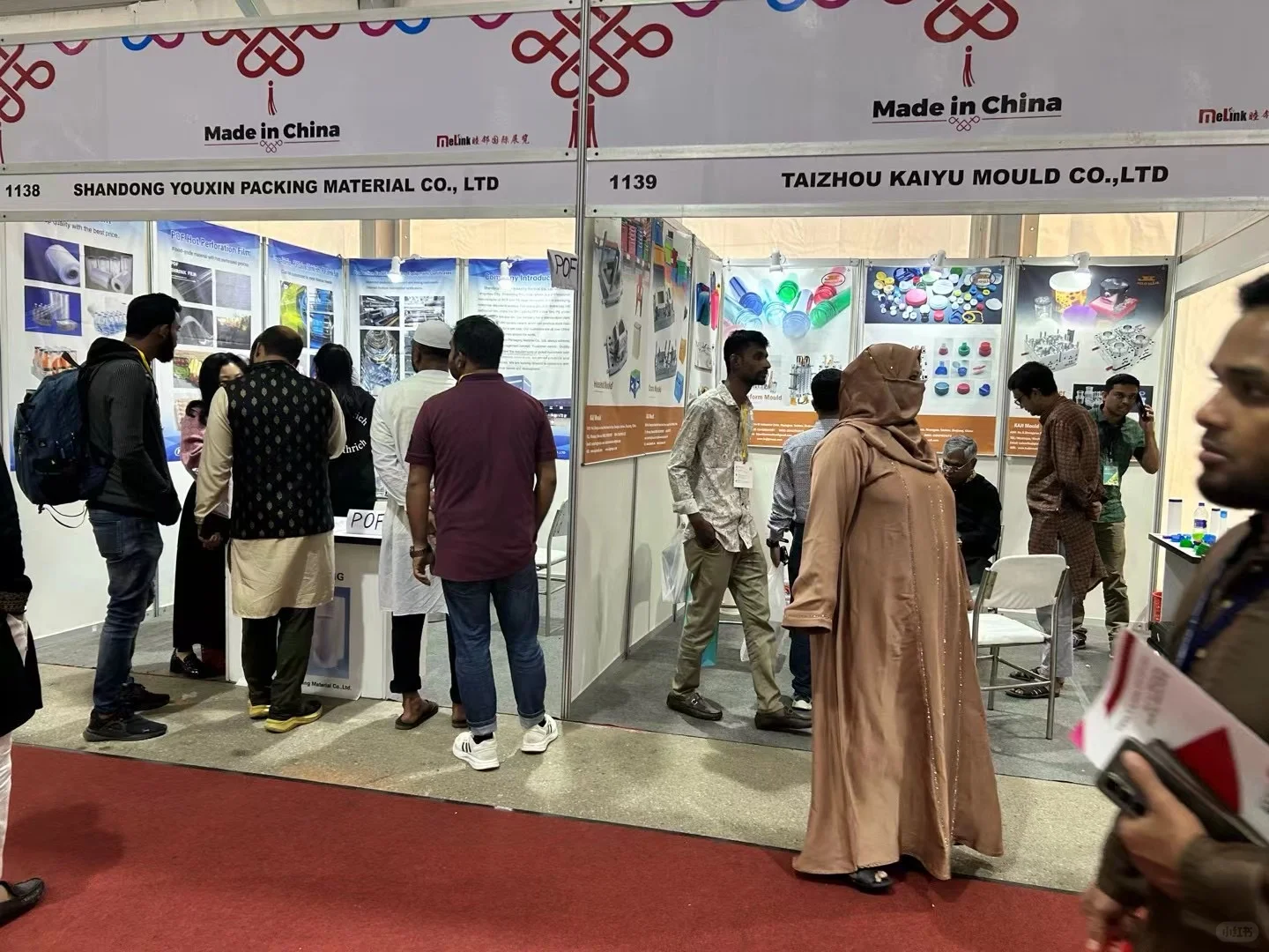 2025年2月15展会孟加拉橡塑展圆满收官！