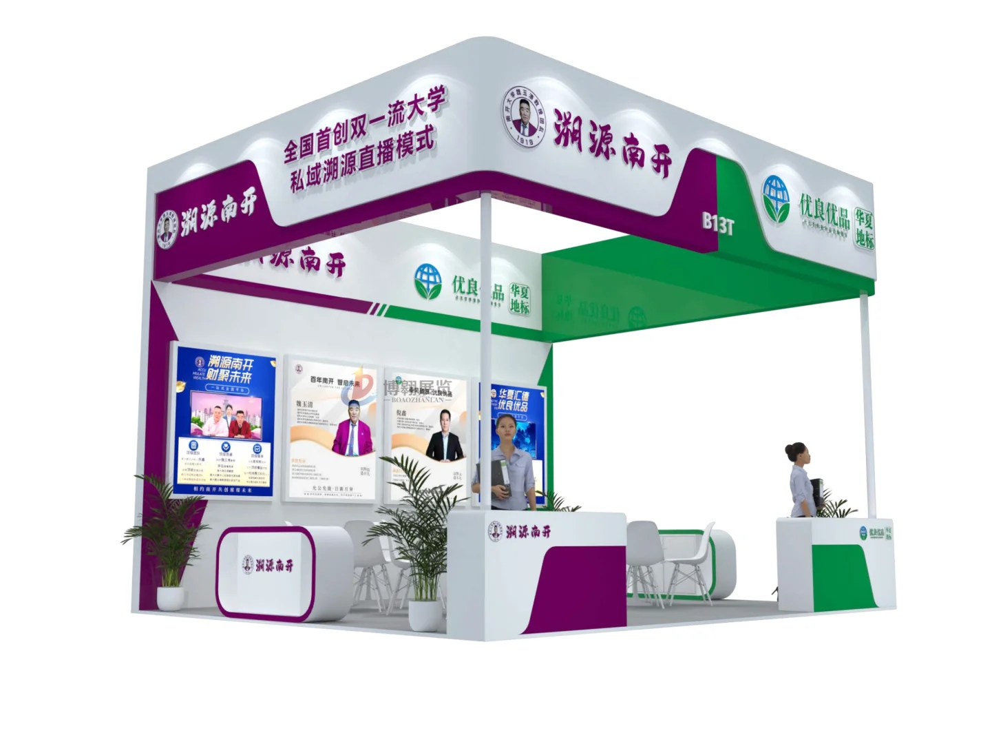 2025开年第一场展