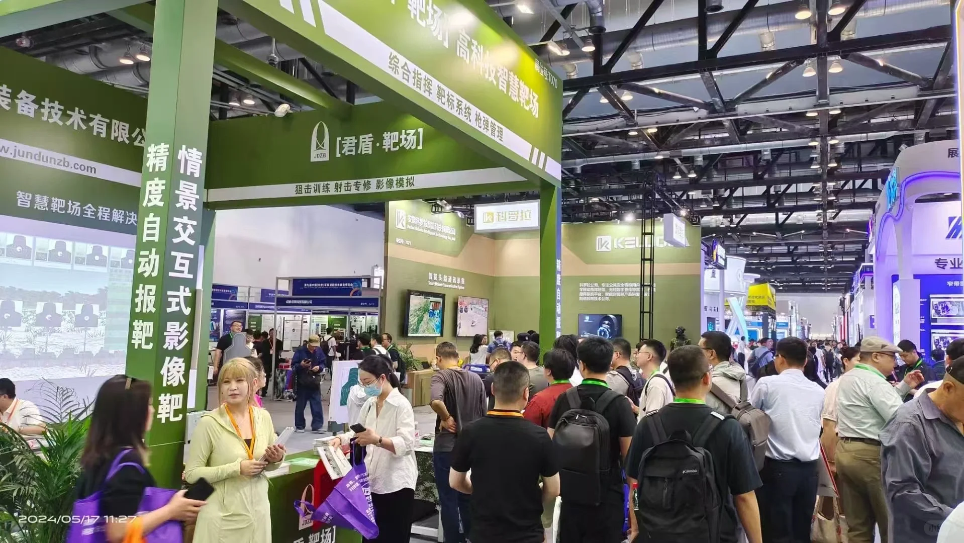 2025北京军事智能技术装备博览会