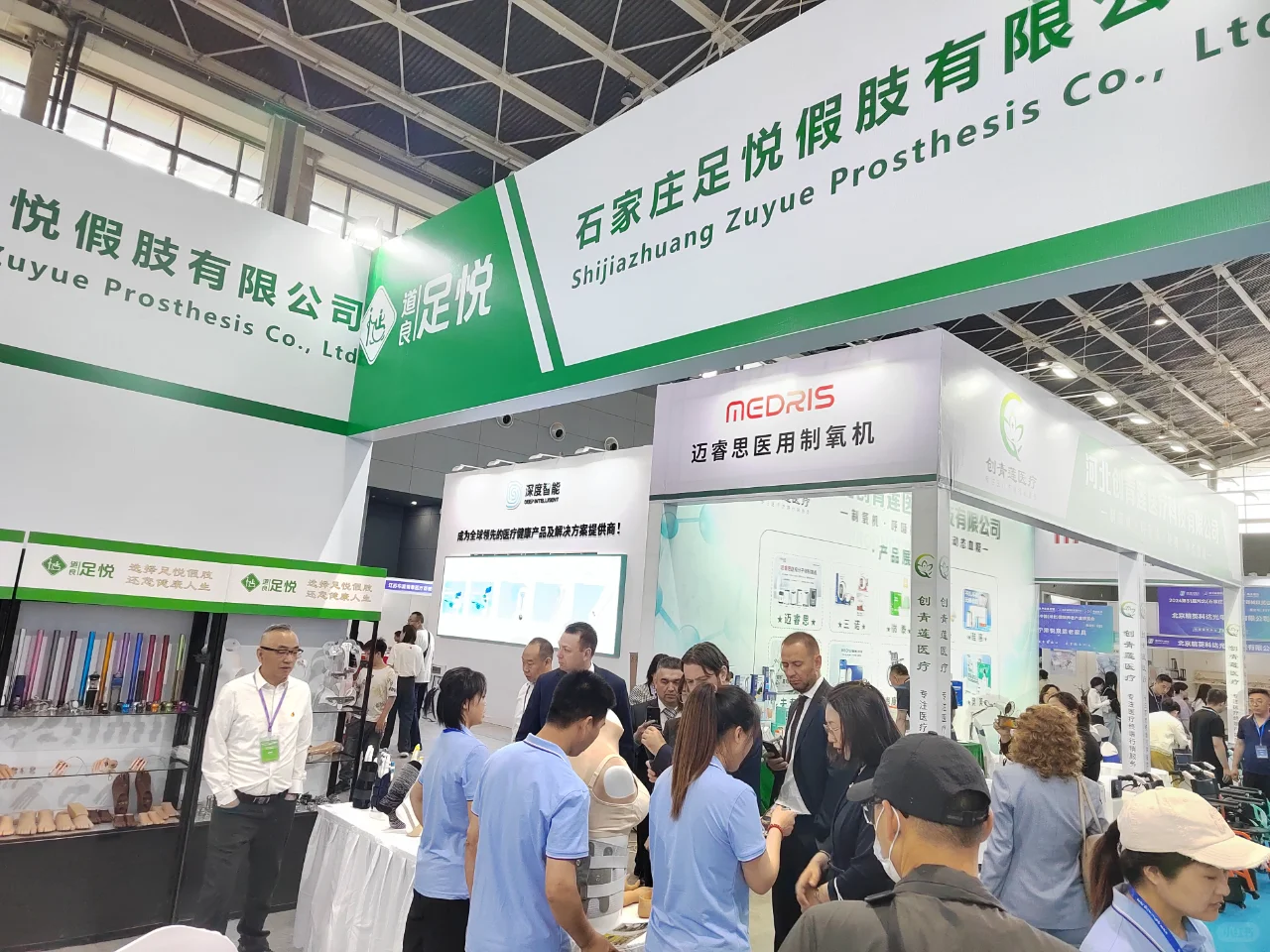 中国（河北）银发消费与大健康展启动招商