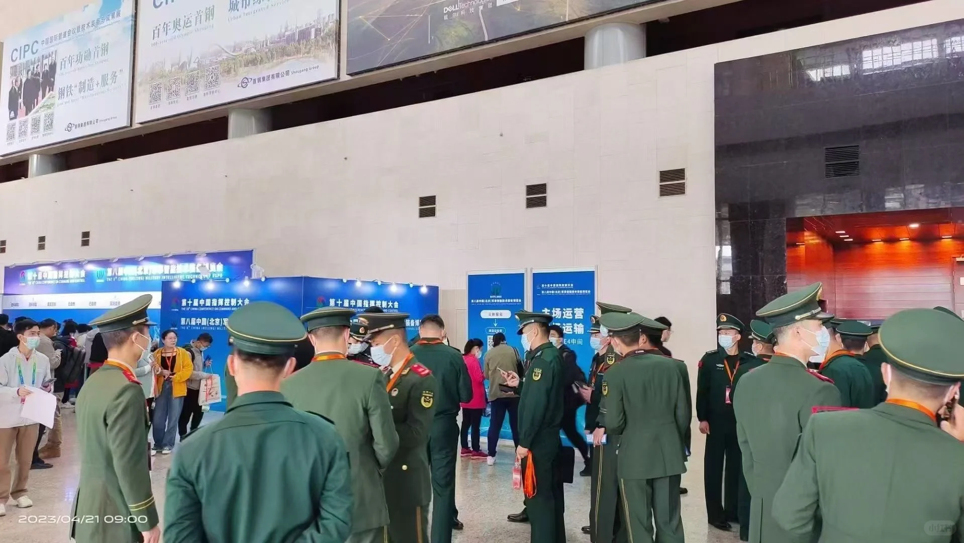 2025北京军事智能技术装备博览会