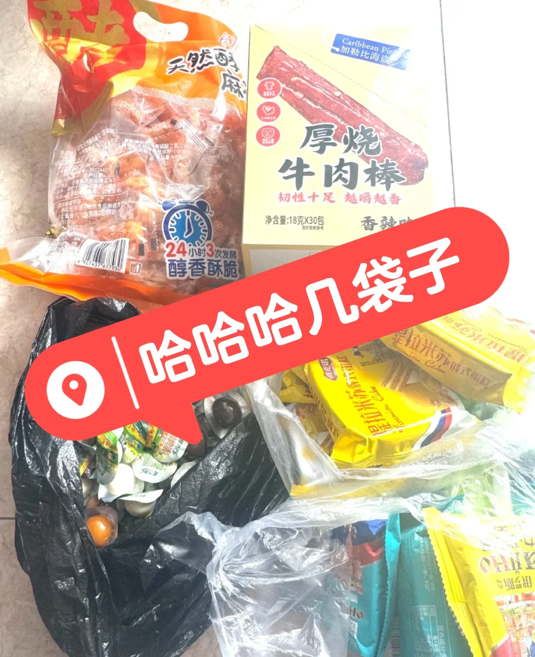 深圳2月新展—领票?⬇️小编带你吃喝玩