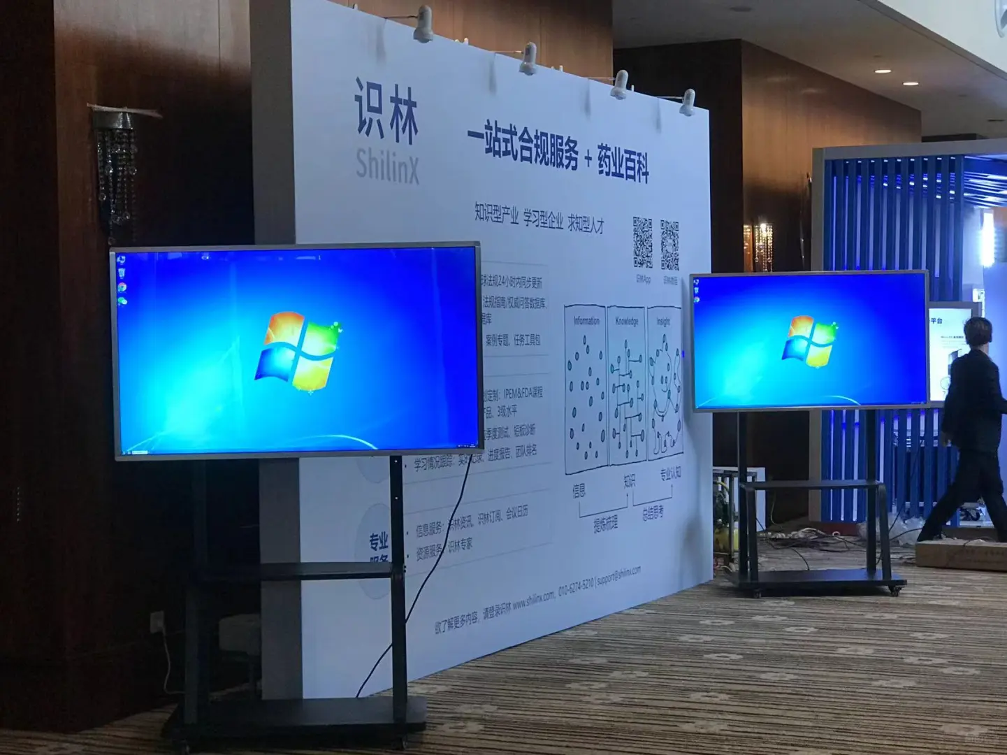 展会活动设备租赁?